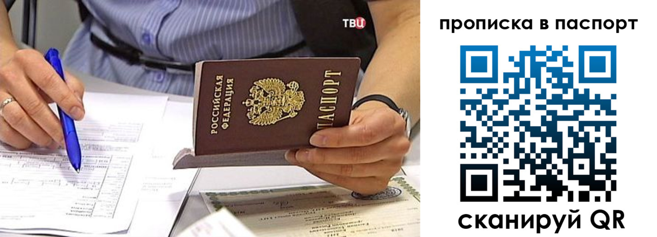 регистрация в Гремячинске