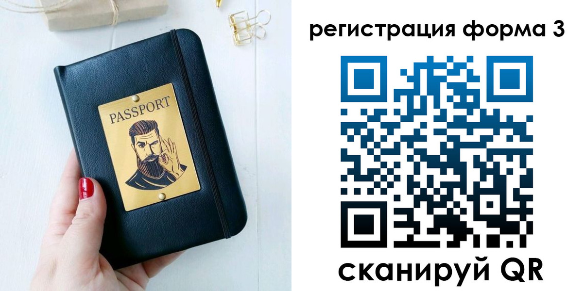 найти адрес прописки в Гремячинске